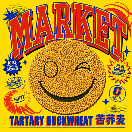 Buckwheat Tea