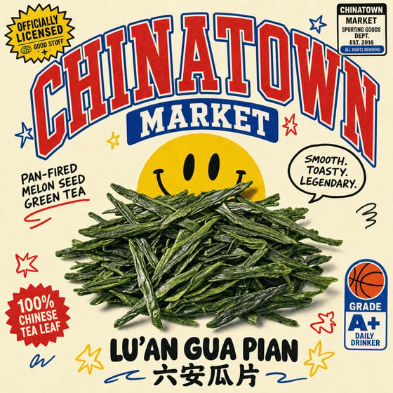 Liú Ān Guà Piān