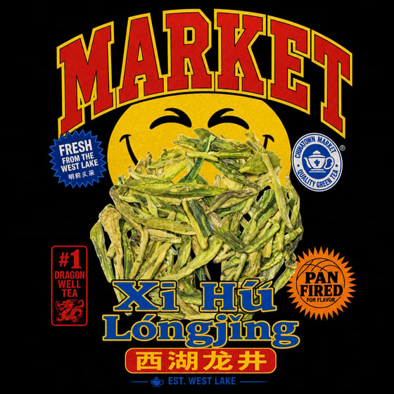 Xī Hú Lóngjǐng